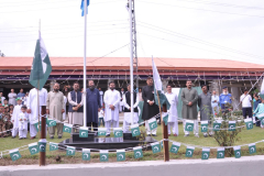 Independence Day Celebrated August 14, 2018